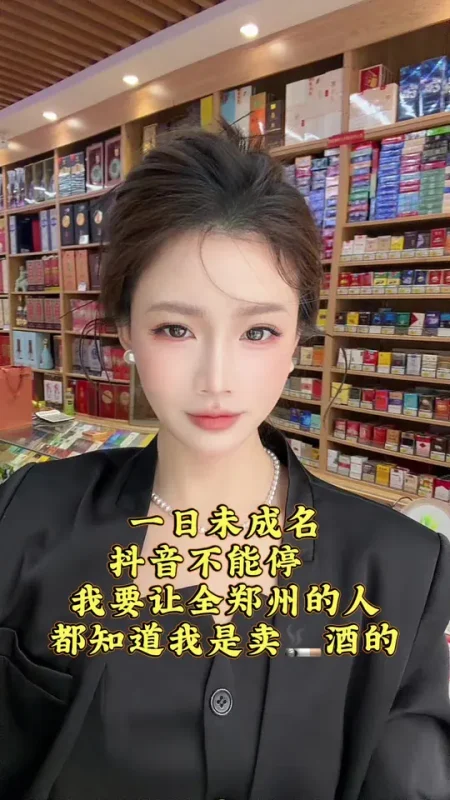 一日未成名，抖音不能停  ，我要让全南京的人，都知道我是做高光肌的#美肌宜皮肤管理 #同城护肤 美业人日常 #美容护肤 #XX同城-美肌宜