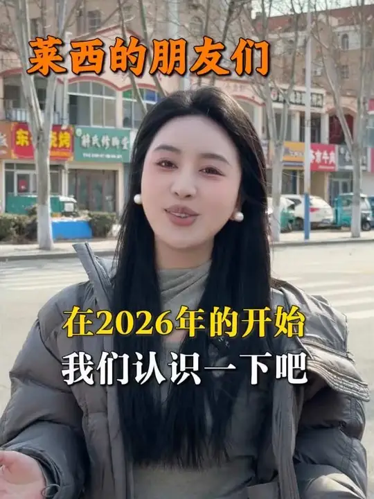 你刚好需要，我刚好专业！我在南京专业做脸18年，2026年我们重新认识一下吧～ #美肌宜皮肤管理 #同城护肤 美业人日常 #美容护肤 #XX同城-美肌宜