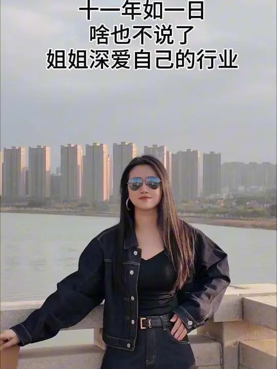 在美业，十一年如一日，啥也不说了，姐姐深爱自己的行业。#热爱工作热爱生活 #同城热点 #同城热点 #美肌宜皮肤管理 #正能量-美肌宜