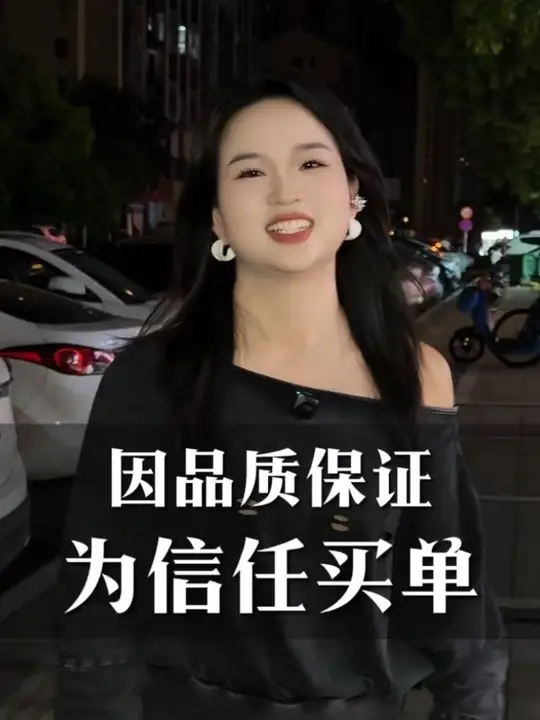 因品质敢保证 为信任而买单#美业人 #美肌宜皮肤管理#美业文案 #女性创业 #美业短视频-美肌宜
