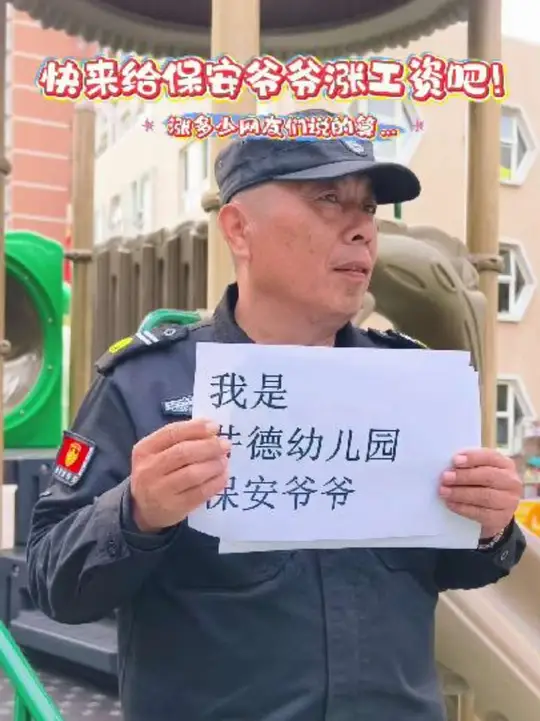我们美肌宜皮肤管理的美容师，搞笑又专业，需要做脸找我<br>#美肌宜皮肤管理 #同城护肤 美业人日常 #美容护肤 #XX同城-美肌宜