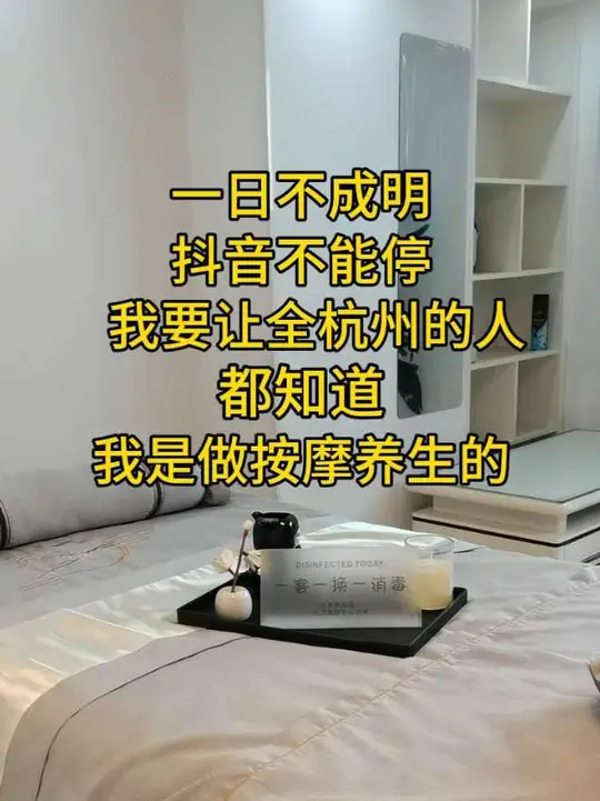 我要让全杭州人都知道，我是做素颜高光肌的……#杭州 #素颜高光肌 #皮肤管理 #热门文案 #大数据推荐给有需要的人-美肌宜