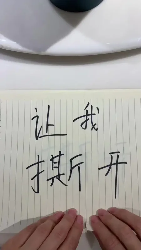 #抖音热搜#附近家具#金华家具工厂店#沙发#卖家具的小姐姐又上线了  让我撕开撕开撕开胸膛把心送给你 小伙伴们今天继续呀！-美肌宜