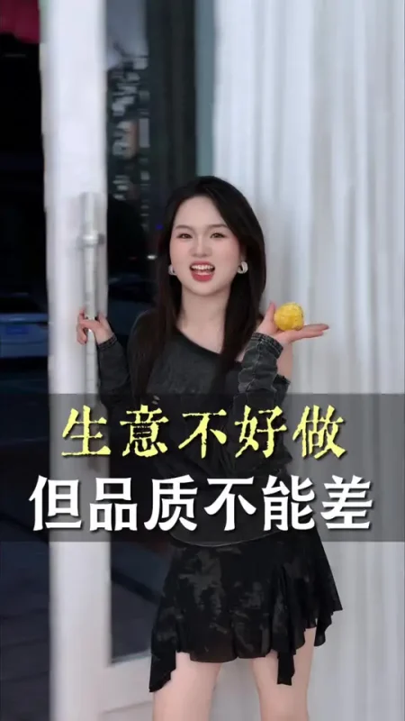 生意不好做是事实，产品不能差这是底线#美业手艺人 #美肌宜皮肤管理#美业文案#女性创业-美肌宜