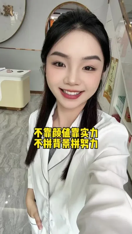 美业这条路很苦很累，但是很美 ，靠双手挣钱，靠专业发光，未来可期，一起加油！#美业手艺人 #美容 #真实生活分享 #美肌宜皮肤管理-美肌宜