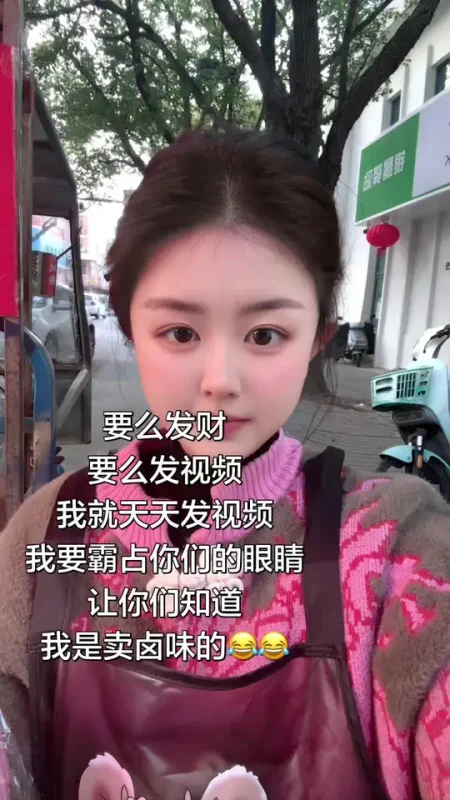 要么发财，要么发视频，我要霸占你们的眼睛，让你们都知道，我是在南京做高光肌的#美肌宜皮肤管理 #同城护肤 美业人日常 #美容护肤 #XX同城-美肌宜