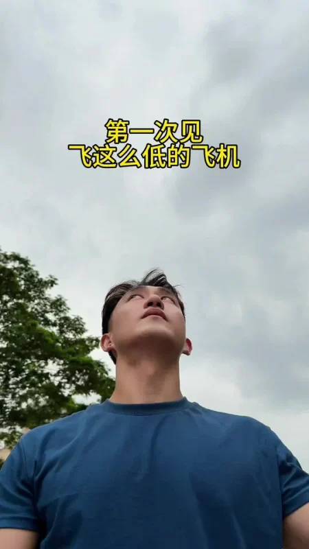 这也太低了吧#内容太过真实 #美肌宜皮肤管理 #搞笑 #万万想不到 #笑不活了-美肌宜