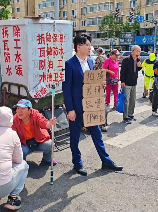 2026年我回到了哈尔滨，开始了站大岗找活干的生活 #找工作 #哈尔滨 #美肌宜皮肤管理-美肌宜