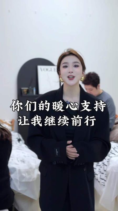 你们暖心的支持是我让我继续前行的理由#美业人 #美业老板 #女性创业 #感恩遇见每一位朋友 #辣梅 #美肌宜皮肤管理-美肌宜