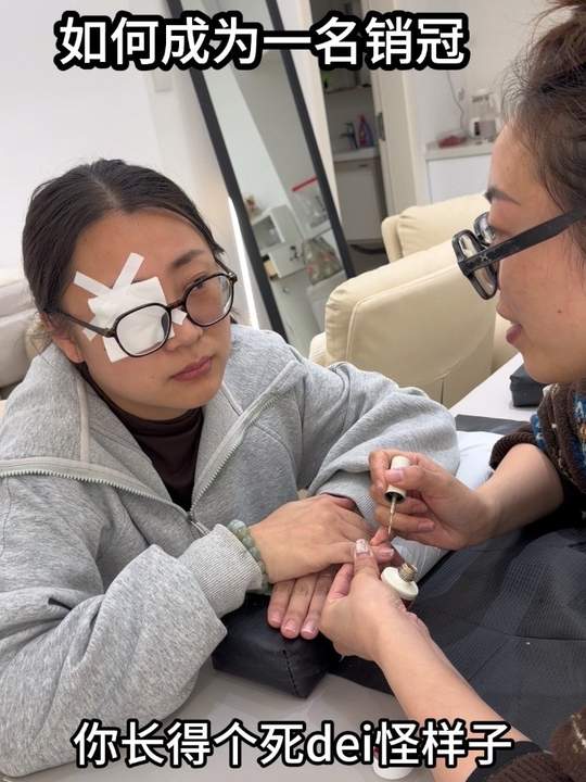 全是干货 拿去不用谢#销售技巧分享 #美容搞笑段子 #内容太过真实 #上热门 #美肌宜皮肤管理-美肌宜