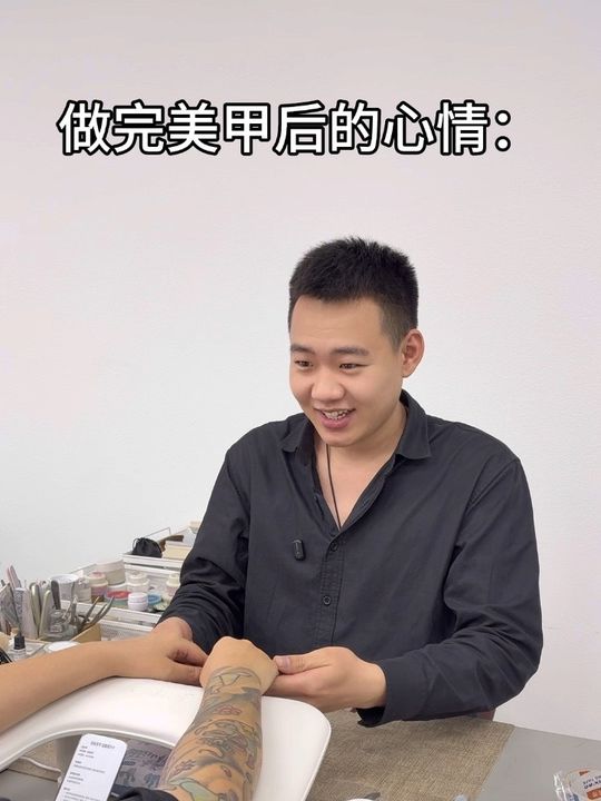 原来做完皮肤管理真的会影响心情😃#反转 #一定要看到最后 #美肌宜皮肤管理 #美容-美肌宜