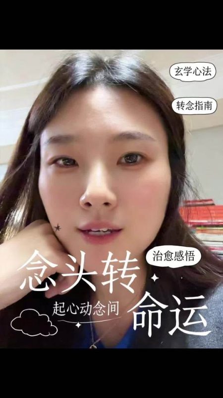 有点玄学在里面#玄学#起心动念皆是因 #生活智慧 #美肌宜皮肤管理-美肌宜