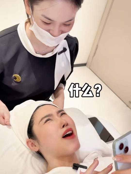 每天上一当，当当不一样#美容搞笑日常 #万万没想到 #美业人 #南京皮肤管理 #美肌宜皮肤管理-美肌宜