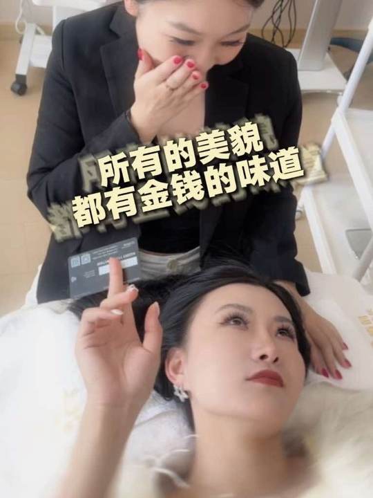 #美业#美容院视频#搞笑#美肌宜皮肤管理-美肌宜
