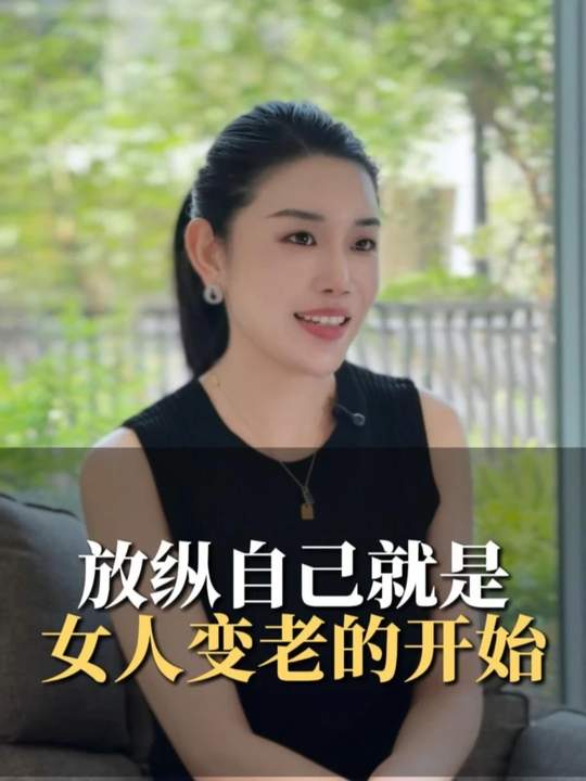放纵自己就是女人变老的开始#问题肌#调肤 #皮肤管理 #美肌宜皮肤管理 #美业 #美容 #护肤 #养生-美肌宜