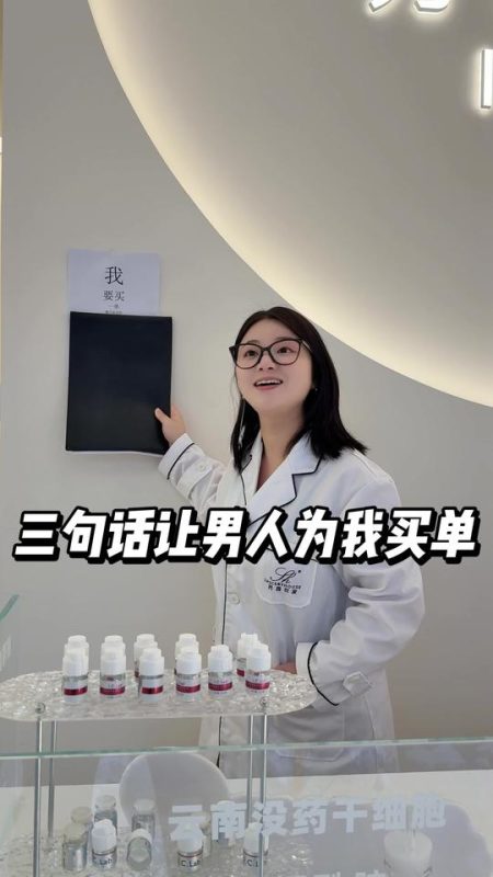 三句话让一个男人为我买单 #团购优惠 #深层毛孔清洁 #美肌宜皮肤管理 #搞笑 #段子-美肌宜