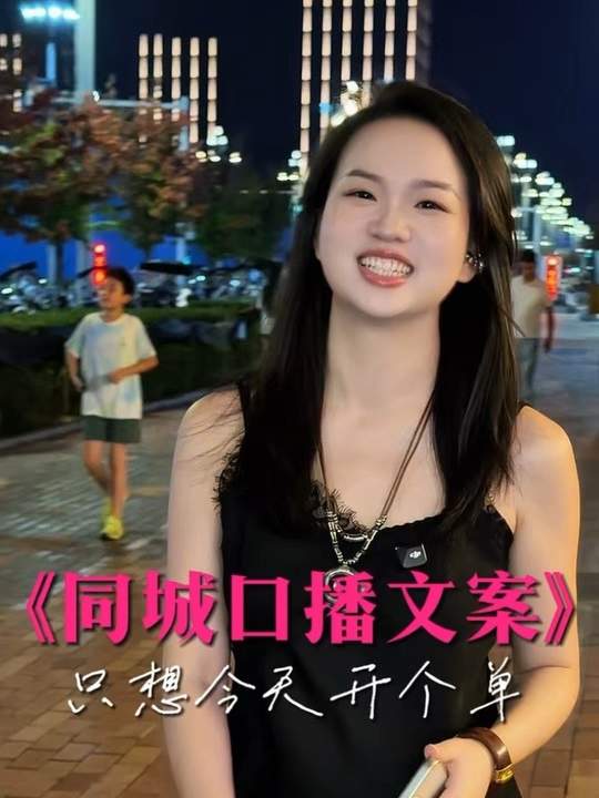 只想今天开个单#真实生活分享计划 #美业碧霞 #口播 #美肌宜皮肤管理-美肌宜