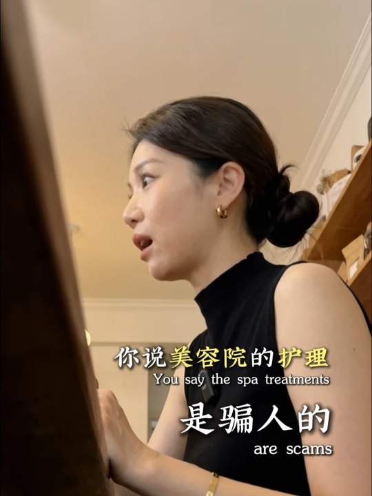 美容院的护理效果都是骗人的？ #美业 #美容院 #护理 #美业老板 #美容 #美肌宜皮肤管理-美肌宜