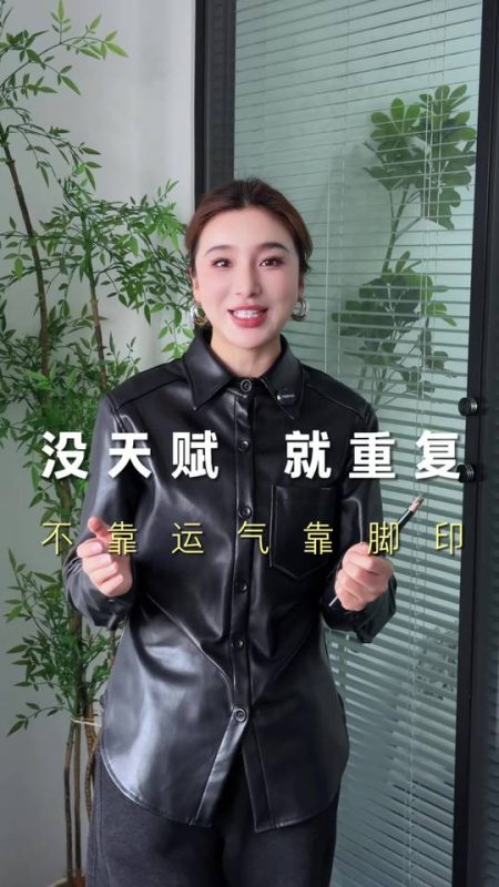 没有天赋那就一直重复，不靠运气靠脚印#美业 #美业人 #女性力量 #女性成长 #美肌宜-美肌宜