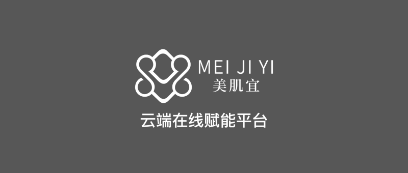 怕黑怕晒的姐妹都可以来体验一下全程无推销无套路-美肌宜